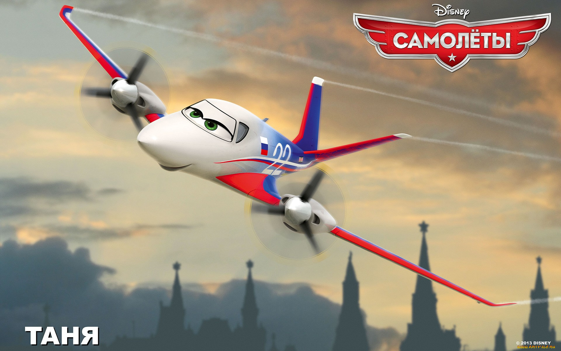planes, , 